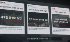 압구정5구역 합동설명회 개최… 현대·한화 사업단, 입찰지침 위반 논란 “입찰 무효 사유”