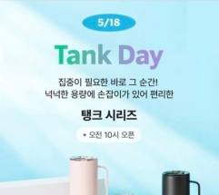“민주화 기념일에 탱크 마케팅” 스타벅스 자폭… 신세계 정용진 칼 빼들었다