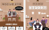 서울시, 카페에서 개인 컵 사용 ... 500원 할인 혜택