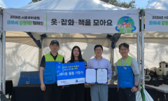한국마사회, 자원순환 폐자원 수집 환경캠페인 ‘모아서 감탄해’ 개최