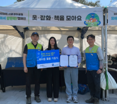 한국마사회, 자원순환 폐자원 수집 환경캠페인 ‘모아서 감탄해’ 개최