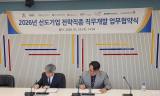 해양환경공단, 장애인 적합 직무 개발 … 한국장애인고용공단과 업무협약 체결