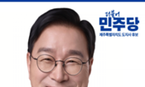 위성곤 제주지사 후보, ‘AX·GX 기반 영농 대전환’ 비전 발표…“제주농업 미래 경쟁력 확보할 것”