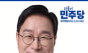 위성곤 제주지사 후보, ‘AX·GX 기반 영농 대전환’ 비전 발표…“제주농업 미래 경쟁력 확보할 것”