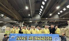 농림축산식품부·서울시·송파소방서 ... 2026년 가락시장 집중안전환경점검