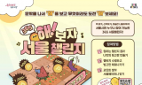 ‘해’보면서 외로움 해소하는 서울시 시민 참여형 ‘365 서울챌린지’ 6월 시작