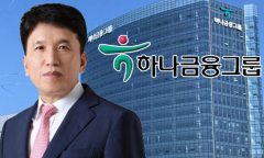 하나금융, 3.1조 규모 ‘포용금융 로드맵’ 가동… 취약층·소상공인 구단 전력 질주