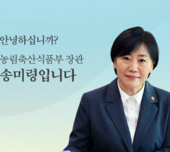 농식품부, 계란 2천만 개·닭고기 종란 9백만 개 추가 수입…‘밥상물가’ 총력 대응