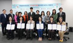 사단법인 마침표, 자립준비청년 HPV 백신 ‘가다실9’ 접종 지원 협약 체결 ... 한국고아사랑협회 제안으로 출발한 민관 협력 사업, 청년 모집·연계로 힘 보태