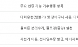 “텀블러 쓰고 지역화폐 받자”… 용산구, ‘기후행동 두컷 챌린지’ 개최