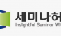 공공주차장 태양광 의무화 시동… 제도 대응부터 실무 전략까지 한눈에