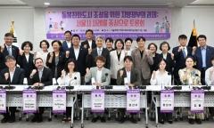 수혜자에서 설계자로... 가족돌봄·자립준비청년, 돌봄 정책 ‘판’ 바꿨다