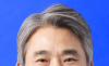 김인제 서울시의회 부의장, 의장 출마 선언… “오세훈 독주 막을 야전사령관 될 것”