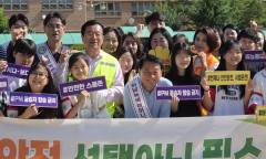 이광재 의원 “급성장하는 하남, 치안이 먼저… 감일파출소 신설 등 인력·예산 전폭 지원”