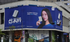 ‘과태료 500만원’ 우습게 보는 대형은행들… 수억 광고효과에 ‘배째라’ 불법 옥외광고