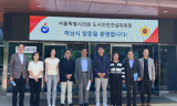 서울시 물재생센터도 '하남 유니온파크'처럼… 서울시의회, 친환경 환경기초시설 현장 점검