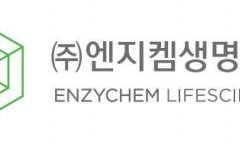 엔지켐생명과학, 필름형 면역 건강제품 개발…중국 시장 공략 나선다
