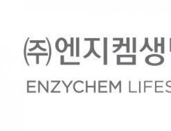 엔지켐생명과학, 필름형 면역 건강제품 개발…중국 시장 공략 나선다