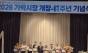 불혹 넘긴 가락시장, '디지털·AI' 날개 달고 "고객 최우선" 미래 연다