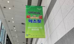 [기획] 농촌의 '직거래 혁명'…개인 생산자도 세계 소비자와 직접 만나는 시대 열리나