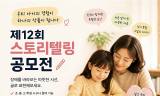 밀알복지재단, 장애를 바라보는 따뜻한 시선 ... 