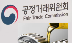 ‘산업용 윤활유’ 가격 담합 10개 업체 수년간 챙긴 부당이익 무려 2조원 넘어