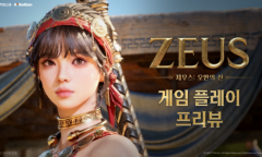 컴투스, 신작 MMORPG ‘제우스: 오만의 신’ 실제 플레이 첫 공개…언리얼5 그래픽 눈길