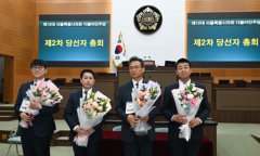서울시의회 민주당, 이상훈 대표의원 선출…의장 후보 임만균·부의장 성흠제