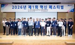 현대제철, 첫 혁신 페스티벌 개최…원가절감·품질향상 우수환경사례 22건 공유