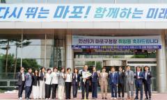 유동균 마포구청장, 민선 9기 첫날부터 현장으로…빗물펌프장 찾아 집중호우 대비 환경점검