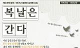 강남구 1인가구 커뮤니티센터 ... ‘복날은 간다’ 오는 7월 14일 초복 맞이 삼계탕 릴레이 나눔 개최