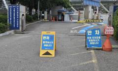 "만차라더니 빈자리"... 서울역 KTX 고객주차장 운영 논란
