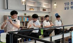 아름다운 선율로 허무는 장애의 벽 … 굿윌스토어 수성점, 20일 ‘하트앙상블 콘서트’ 개최