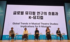 한국 뮤지컬, 산업을 넘어 학문으로…세계가 찾은 K-뮤지컬국제마켓