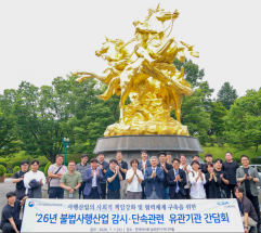 AI 악용·SNS 불법도박 확산되는데…'간담회'만 반복하는 한국마사회