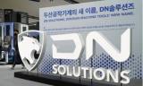 ‘적자 사업' 품는 DN솔루션즈…승부수 될까, 승자의 저주 될까