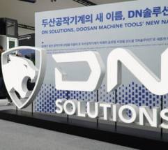 ‘적자 사업' 품는 DN솔루션즈…승부수 될까, 승자의 저주 될까