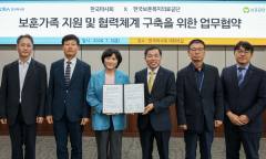 한국마사회, 보훈요양원 찾아가는 문화복지 확대…국가유공자 맞춤형 문화강좌 운영