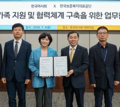 한국마사회, 보훈요양원 찾아가는 문화복지 확대…국가유공자 맞춤형 문화강좌 운영