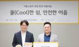 KB금융, 폭염 속 이동노동자 2,400명 지원…포용금융 넘어 '현장 복지' 확대