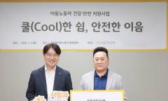 KB금융, 폭염 속 이동노동자 2,400명 지원…포용금융 넘어 '현장 복지' 확대