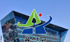 용산구, 주민 삶 바꾸는 ESG 아이디어 찾는다… 사회적경제기업 공모