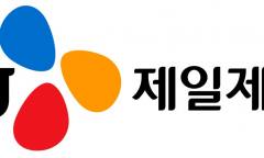 CJ제일제당, 햇반·만두 가격 평균 8% 인상… 소비자 장바구니 부담 커진다