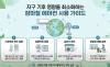 지구촌 기후 영향을 최소화하는 장마철의 에어컨 사용 가이드