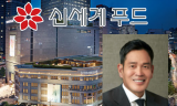 “캐시카우 버리고 빵에 올인