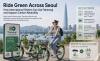  Ride Green Across Seoul: How International Visitors Can Use Ttareungi and Support Carbon Neutrality