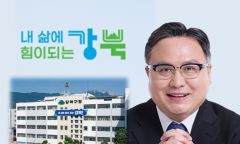 강북구, 해충기피제 추가 설치한다지만…기존 운영 성과·효과 분석은 '없었다'