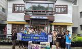 국제로타리 3750지구 무궁화로타리클럽·평택성동신협, 발달장애인 대상 봉사활동 실시