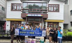 국제로타리 3750지구 무궁화로타리클럽·평택성동신협, 발달장애인 대상 봉사활동 실시