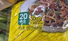 “국내 생산” 앞세운 오뚜기 당면…뒤집어 보니 ‘중국산’